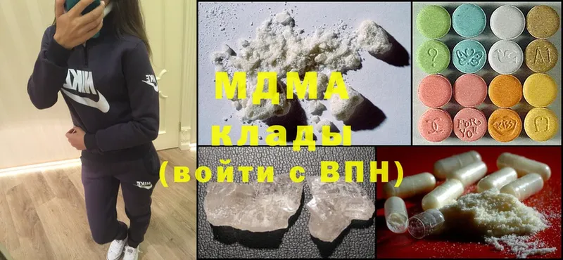 блэк спрут ССЫЛКА  Бугуруслан  МДМА Molly 