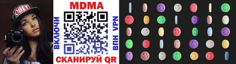 KRAKEN сайт  Бугуруслан  MDMA Molly 