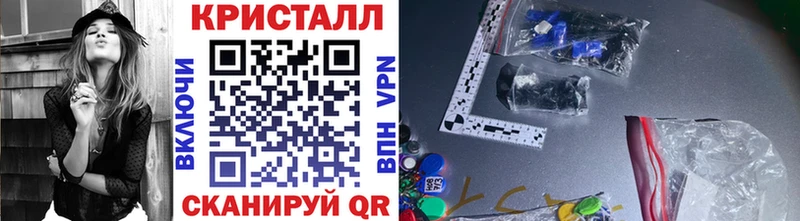 KRAKEN маркетплейс  Бугуруслан  нарко площадка Telegram  МЕТАМФЕТАМИН пудра 