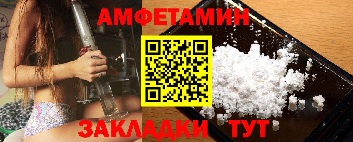Кокаин  Альфа ПВП  Вход с VPN  Бугуруслан  Гарик  ГАШ  Мяу-Мяу  Бошки Шишки  Канабис 