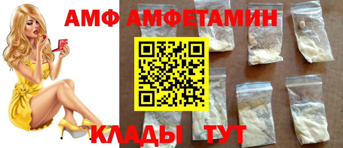 МЕТАМФЕТАМИН мет Бугуруслан