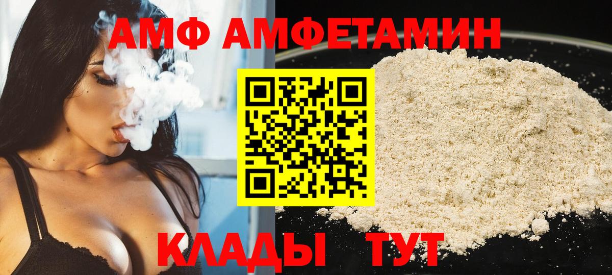 Первитин витя  Вход с VPN  Первитин витя  Бугуруслан 
