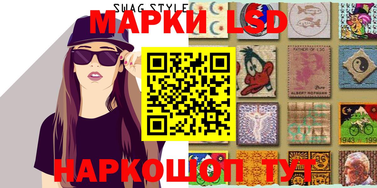 Бугуруслан  Марки N-bome 1,5мг  Марки N-bome 1,5мг  Вход с VPN 