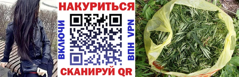Бошки Шишки марихуана  это официальный сайт  Бугуруслан 