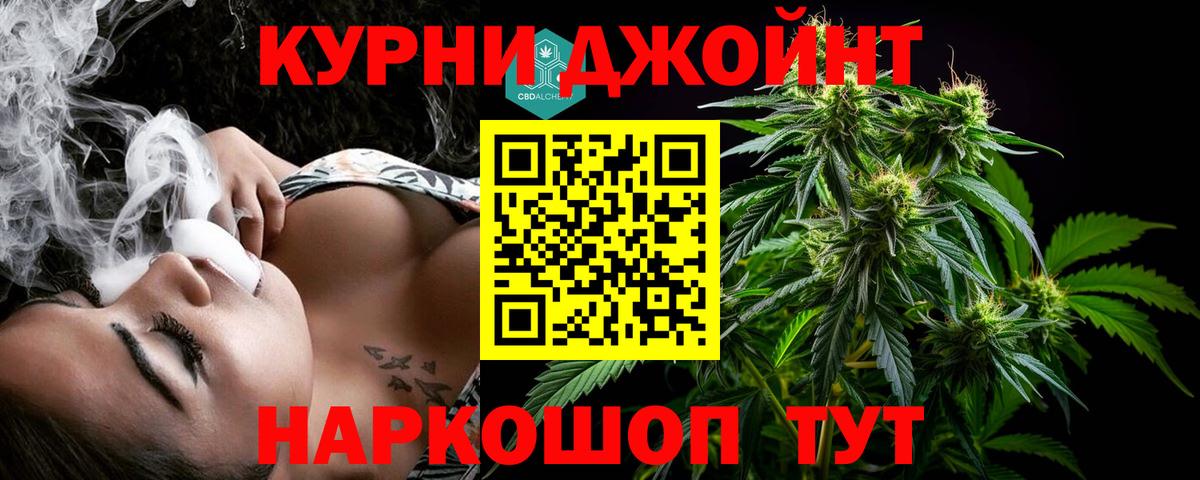 Шишки марихуана Ganja  МАРИХУАНА THC 21%  Марихуана сатива  Бугуруслан 