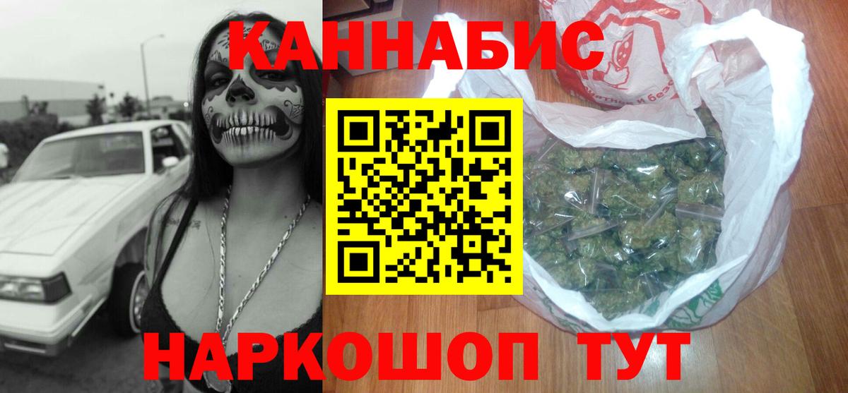 Каннабис индика  Вход с VPN  Шишки марихуана сатива  Бугуруслан  Бошки марихуана план  Канабис AK-47 